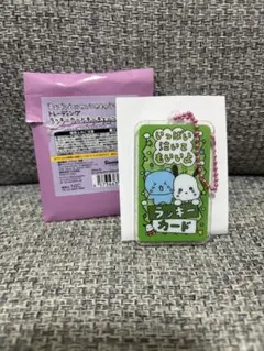 チェゴシム サンリオ ラッキーカードキーチェーン ポチャッコ