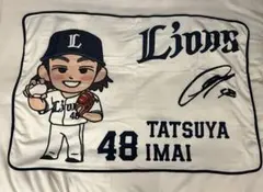 今井達也　埼玉西武ライオンズ　9/27配布　プレイヤーズ2WAYブランケット