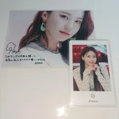 NiziU AYAKA テクピクセット