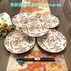 【芽吹の季節にも】 橘吉 織部 鉄絵葡萄 三つ組 長皿 長角皿 焼き物皿 2025年最新】織部 橘吉の人気アイテム - メルカリ