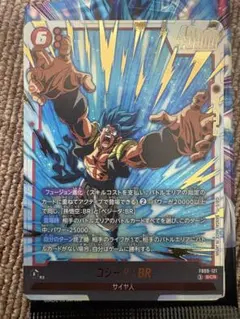 ドラゴンボール DUAL EVOLUTION ゴジータ:BR SCR