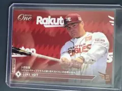 エポックワン　ボイト　入団会見　東北楽天イーグルス　来日外国人