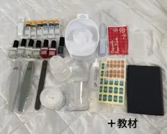 2026年最新】ネイリスト検定3級の人気アイテム - メルカリ