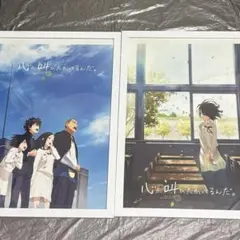 心が叫びたがってるんだ。前売り特典 田中将賀 ここさけ