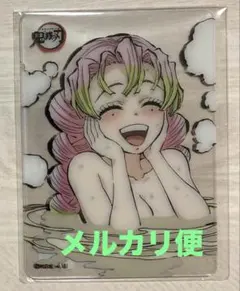 鬼滅の刃 柱稽古ダイニング お楽しみくじ クリアカードセット 甘露寺蜜璃