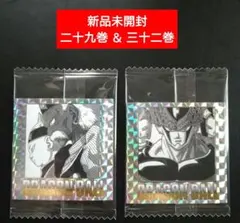 【新品未開封２枚ＳＥＴ】ドラゴンボール４０周年記念シールウエハース