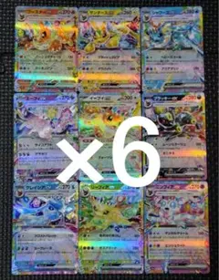 ブラッキーex テラスタルフェス ブイズRR 9枚コンプリートセット×6 54枚