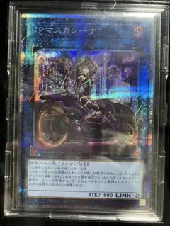 2025年最新】ブラックマジシャン プリズマ 未開封の人気アイテム