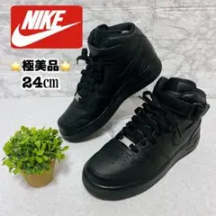 Nike Air Force 1レディース24cm未使用オールブラック ナイキエアフォース 1 ローに防水仕様のオールブラックモデルが