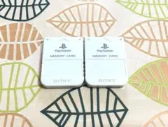 プレイステーション1用　ソニー純正　メモリーカード　ライトグレー　2枚セット