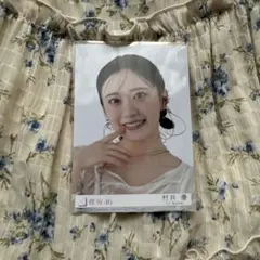 2026年最新】村井優 生写真の人気アイテム - メルカリ