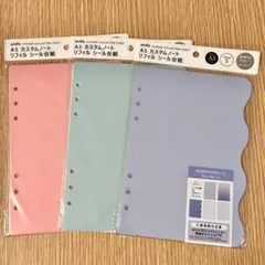 【匿名配送】amifa A5 カスタムノート リフィル シール台紙 ▶︎▶︎最速発送