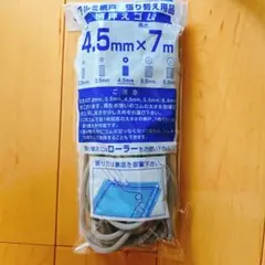 알루미늄 스크린 도어 교체 용품, 네트 홀더 고무 4.5 x 7m