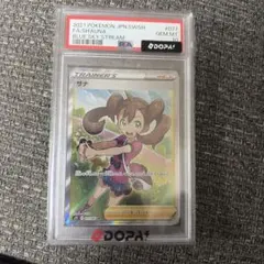 2026年最新】サナ sr psa10の人気アイテム - メルカリ