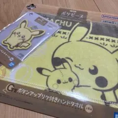 ポケピース 一番くじ ピカチュウ