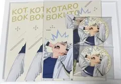 ハイキュー 木兎光太郎 喜怒哀楽 缶バッジ セット