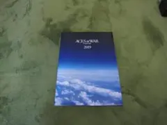 Item thumbnail for item 4ce231ea-bb49-4055-a83f-792832e75c44