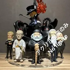 ※アクリル台座のみ　ワンピース ワーコレ　五老星　イム様　サボ　フィギュア用台座のサムネイル