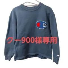 クー900様 リクエスト 2点 まとめ商品