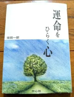 2026年最新】絶版希少価値本の人気アイテム - メルカリ