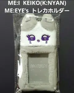 2026年最新】ミャイズ 清水恵子の人気アイテム - メルカリ