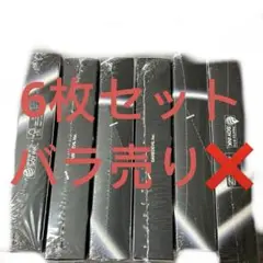 SEVENTEEN happy burstday カラット盤　未開封