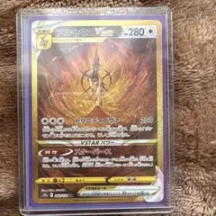 2026年最新】ポケモンカード アルセウスvstar urの人気アイテム - メルカリ