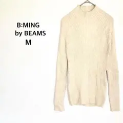 ビーミングバイビームス◉ニット セーター M アイボリー リブハイネック 重ね着