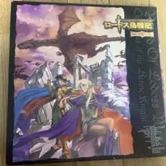 レーザーディスク LD ロードス島戦記 6〜9 初回特典付 2025年最新】ロードス島戦記 ldの人気アイテム - メルカリ