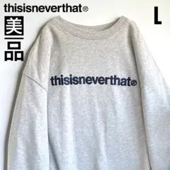 美品　ディスイズネバーザット　thisisneverthat スウェット　刺繍