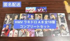 straykids KARMA HMV ラキドロ コンプリート