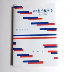 Item thumbnail for item 31afb362-8f2b-4e87-be91-edc78858663f