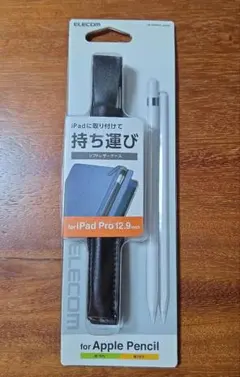 ELECOM Apple Pencil用ケース