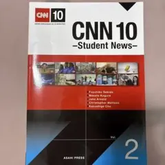 CNN 10 Student News Vol.2