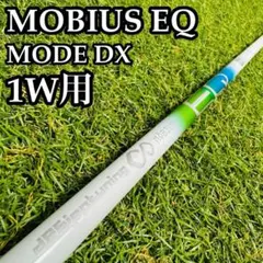 2026年最新】デザインチューニング メビウス eqの人気アイテム - メルカリ