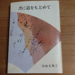 Item thumbnail for item 91f5beba-a836-462f-a54c-804e8bac4dd6