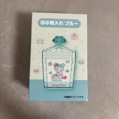 Mezze Piano 小物入れ ブルー　メゾピアノ　くじ　