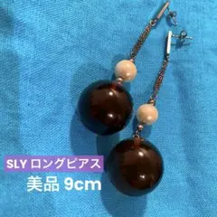 【SLY】 美品 ブラウンとホワイトのボール型ピアス