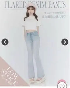2026年最新】michellMacaron レディース ブーツカットデニム・フレア