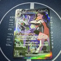 た*ん様 マリィのオーロンゲEX SAR