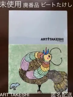 Item thumbnail for item 87cc449a-7299-498b-9f4b-a763f026ab58