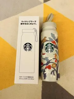 【スターバックス福袋2026】 ステンレスボトルA 355ml
