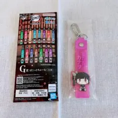 鬼滅の刃　一番くじ　ぽこっとちゃーむ　栗花落カナヲ