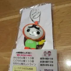 人KENまもる君　やなせたかしデザイン