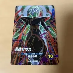ドラゴンボールスーパーダイバーズ　SDV8-029 GDR 合体ザマス