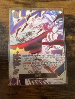 神避　パラレル 4枚 2025年最新】神避 OP10-019 パラレルの人気アイテム - メルカリ