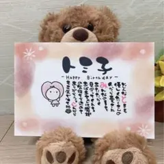 お名前入りポエム オーダー受付中 ゆる人間♪ - メルカリ