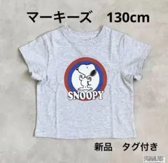 ★新品★マーキーズ　PEANUTSスヌーピー　半袖Tシャツ　130cm ②