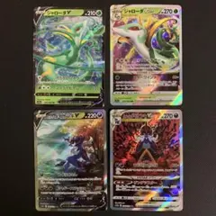 ジャローダV/Vstar ダイケンキV/Vstar