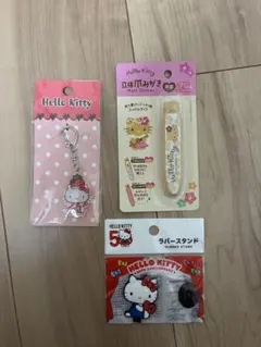 ハローキティ 100均グッズ 3点セット